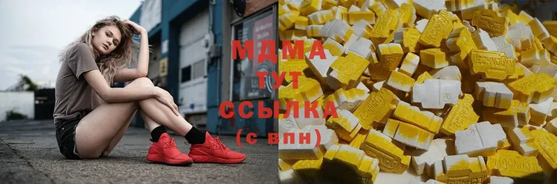 mega сайт  купить  цена  Петровск-Забайкальский  МДМА молли 